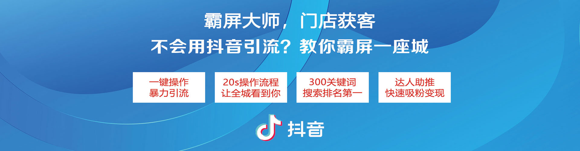 海勃湾百度sem