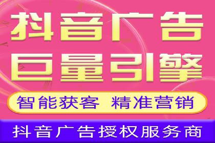 信息流代理案例分析：跨平台广告投放技巧